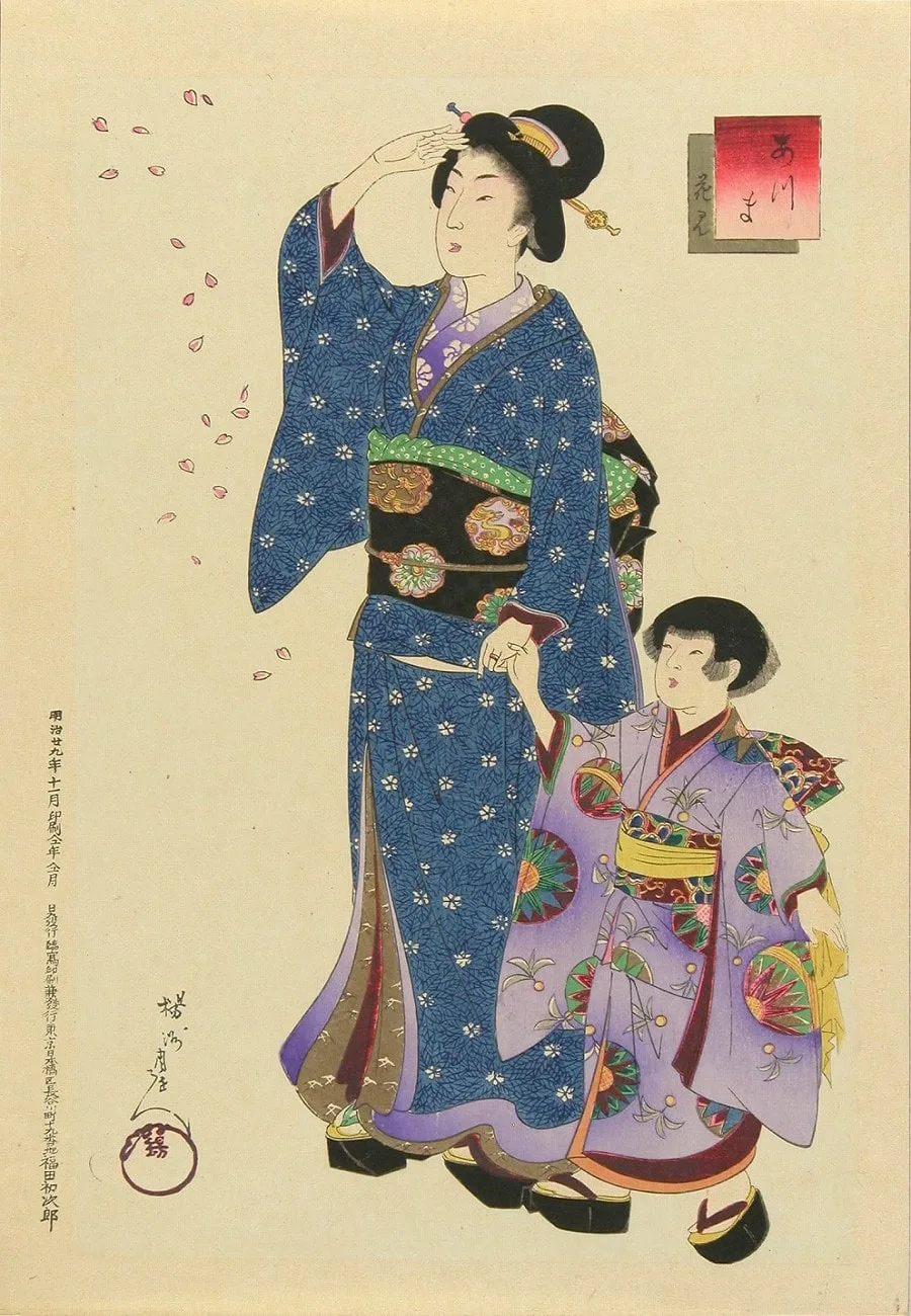 Yōshū Chikanobu Azuma Hanami