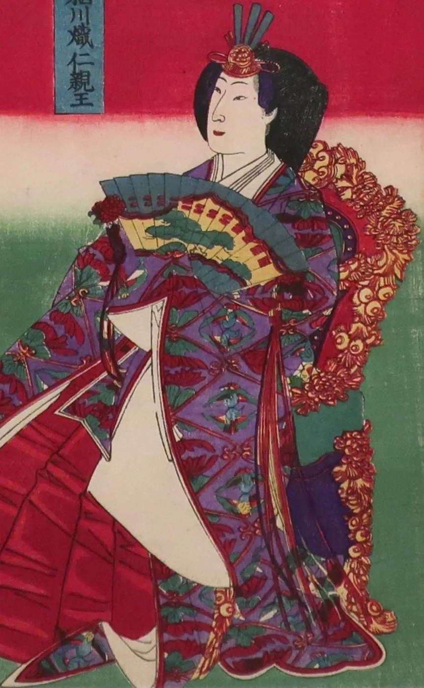 Empress Shōken art detail, from- Japanese Ministers of the Meiji Period by Hashimoto Chikanobu (cropped)