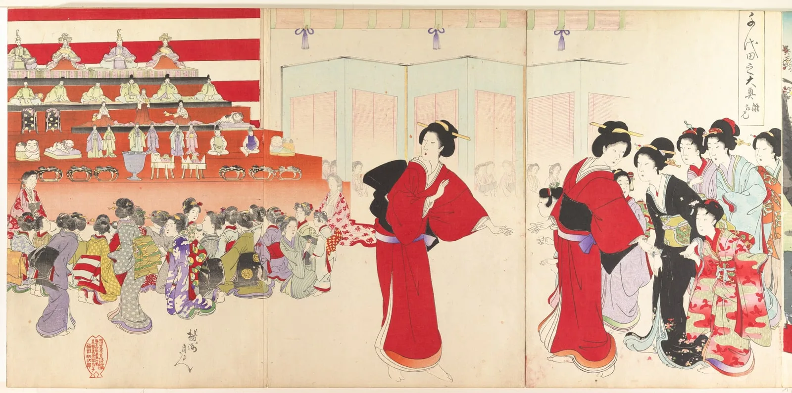 Chiyoda Castle (Album of Women)